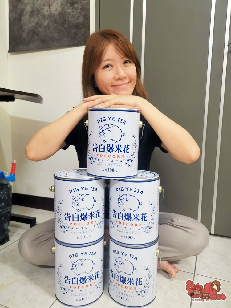 【台南伴手禮】全台南獨賣！油漆桶告白爆米花，是你告白的最佳利器：豬飼料柑仔店