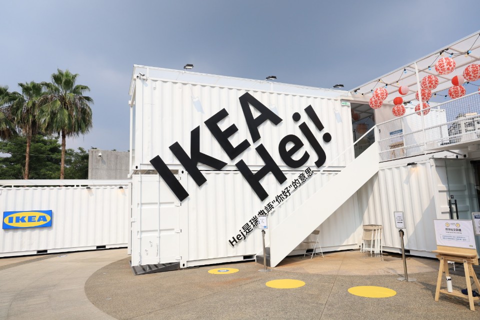 【嘉義景點】IKEA Hej 嘉義快閃！貨櫃屋型態打卡店，限定苺果霜淇淋這裡吃得到～