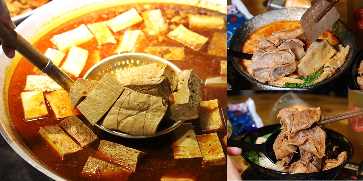 【台南美食】營業到凌晨兩點的極品麻辣煲！麻奶風味讓人迷，爆量肉山免加價就吃超飽：溢香居 E Xiang House