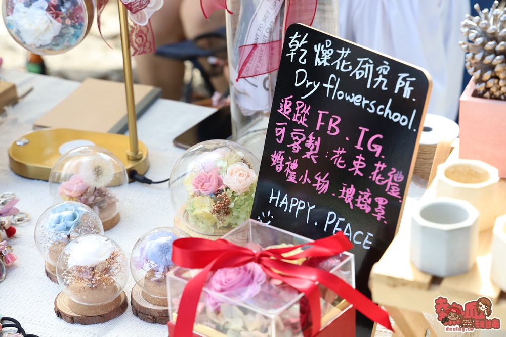 【台南活動】今年10月最甜蜜的市集活動，限定兩天甜滋滋登場！吃美食看表演就來這：2021新營甜蜜節