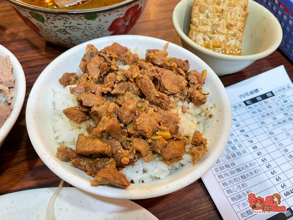 【台南美食】台南少見的麻辣風味鴨肉湯，鴨肉飯更是這間店的一絕必吃美食：崇善當歸鴨