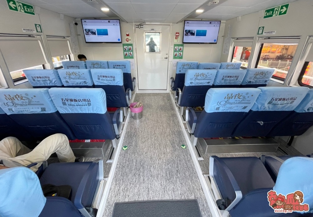【小琉球交通】藍白航運全新啟航！東港到小琉球的新選擇，科技感十足的候船室好好拍~