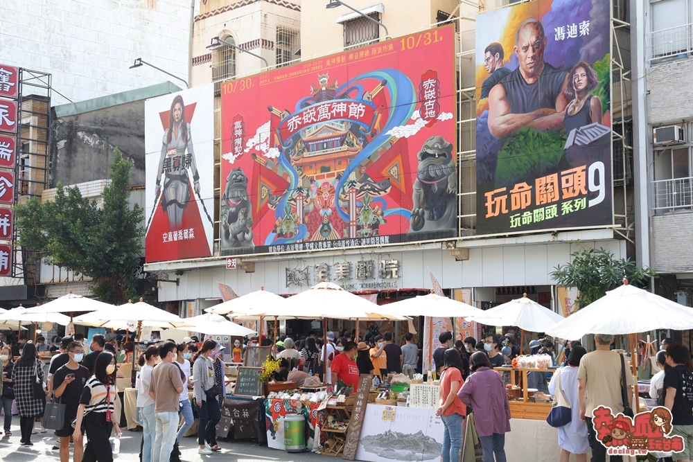 【台南活動】永福路封街舉辦「萬神節」！最另類的市集活動在這裡~