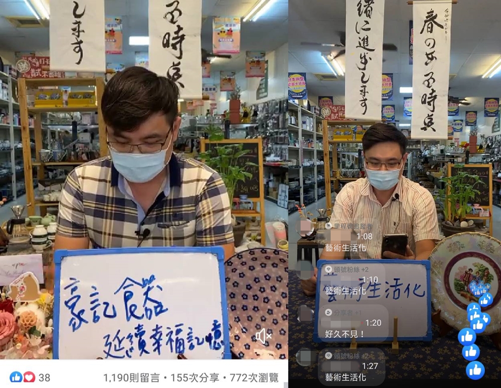 【台南批發】南台灣最大日本碗盤專賣，比特賣更特賣的優惠價都在這：豪記食器
