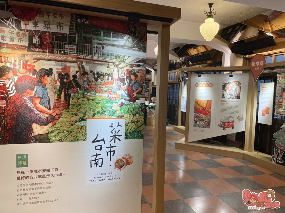 【台南景點】全台唯一的「巨型椪餅」打卡點，只在台南這裡獨有：台南林百貨