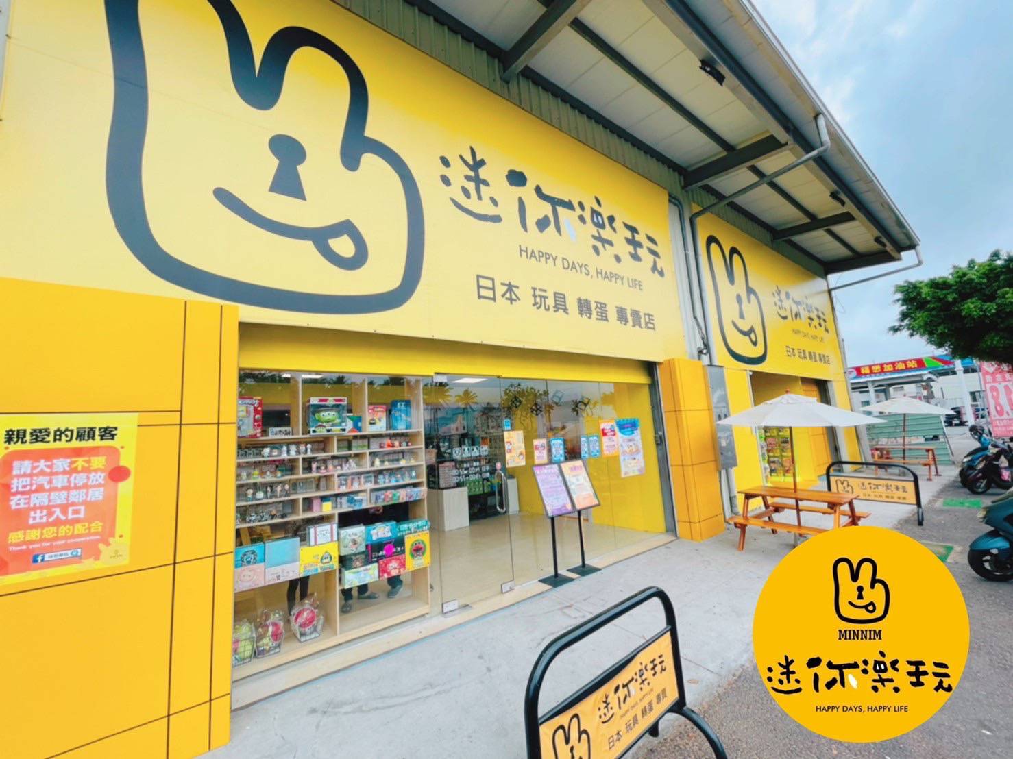 【台南玩具店】台南最狂的日本盒玩、扭蛋專賣店！與日本同步當天新貨上架，還有台南少見的扭蛋情境拍照區：迷你樂玩