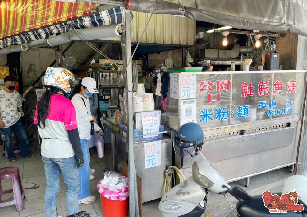 【台南美食】台南轉運站旁的人氣小吃店，飄香超過20載的在地好味道：公園口紅燒土魠魚焿