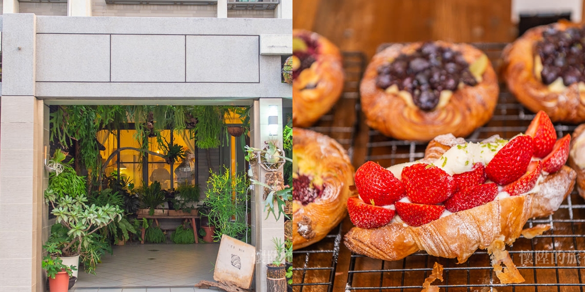 【台南麵包】一開店就瘋搶的草莓可頌，隱身在安南區民宅內的烘培坊：小鹿家麵包店