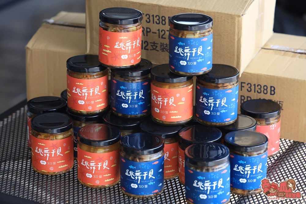 【台南美食】台南第一罐「跳舞干貝醬」只有快閃才能買到的爆款新品，預購快點先搶起來啊！