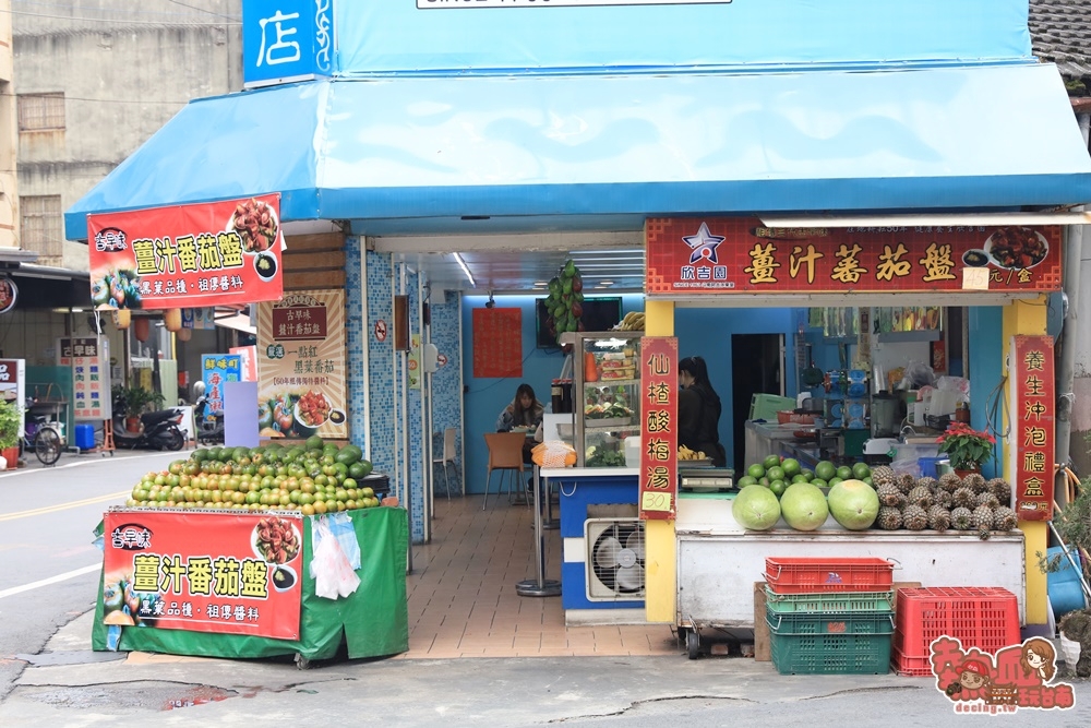 【雲林冰店】傳承三代超過六十年的斗南老冰室，斗南版的隱藏三色果汁在這：欣吉園冰菓室