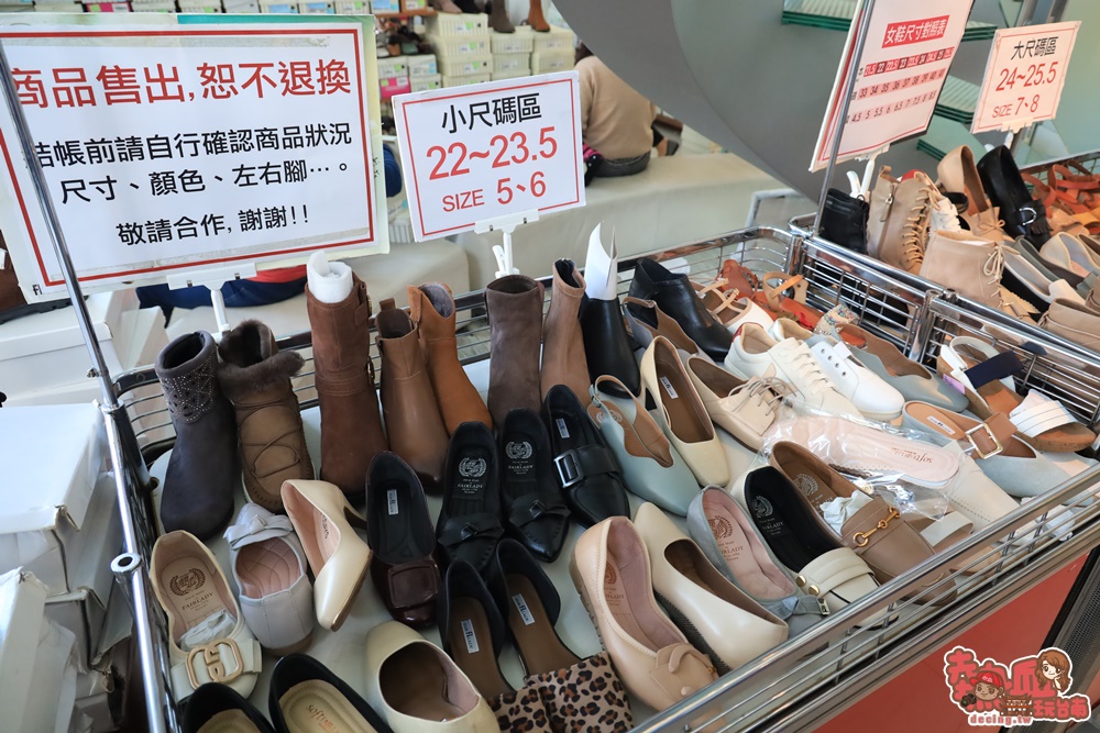 【台南特賣會】女孩們專屬的女鞋特賣會！天天都有新款上市，最低通通一折起：工業七路7號廠拍