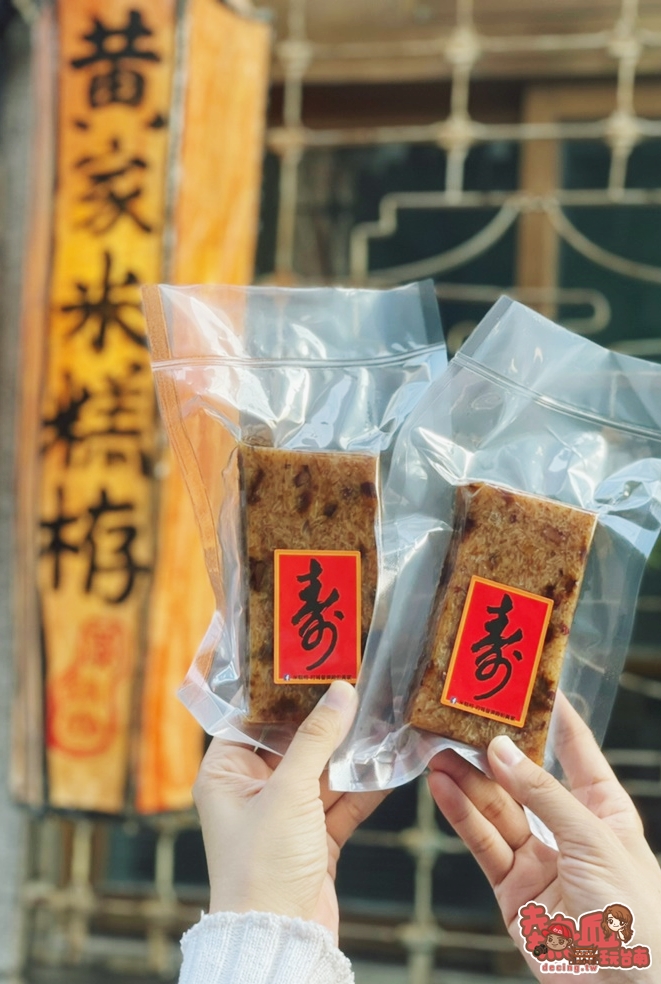 【台南美食】專屬台南古早味的祭典甜食，真正的台南神級甜點就是它：米糕栫-府城普濟殿前黃家