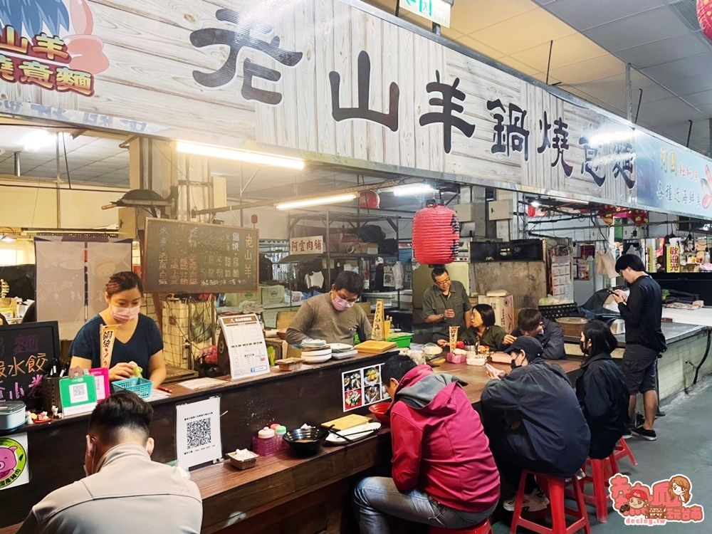 【台南美食】台南復興菜市場深夜食堂！這個菜市場不一樣，小吃、異國料理、燒烤這裡一次能吃到~