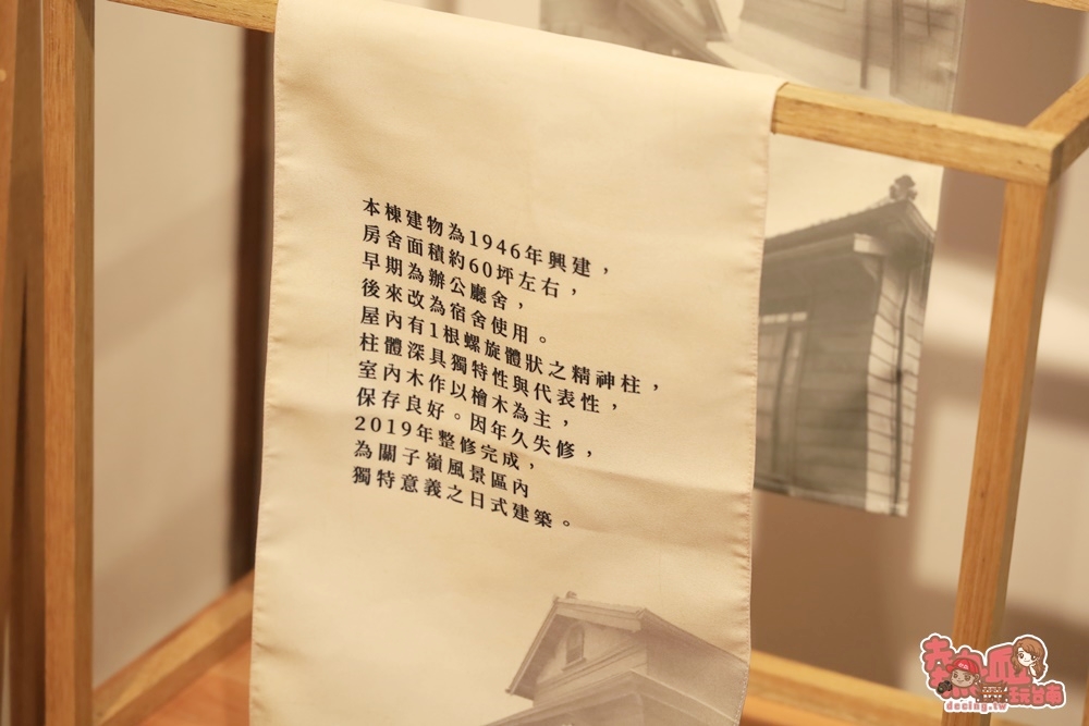 【台南景點】台灣木材故事館！關子嶺免費景點，六個展區帶你用另種視角認識木材的有趣~