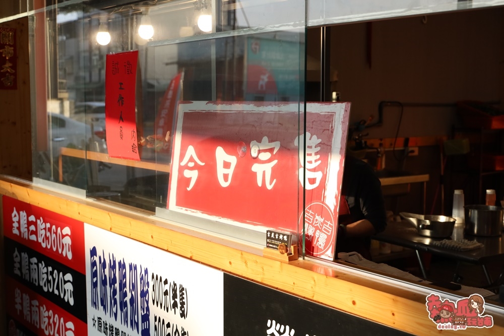 【台南美食】台南少見「火龍果皮烤鴨」天天限量販售，營業時間還沒到就完售啦：吉炭吉烤鴨
