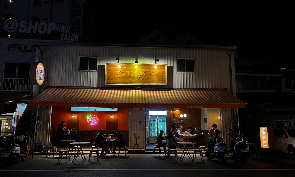 【台南美食】曼谷街頭風格泰式料理店，嗜辣者的天堂：沙白電台สบาย เรดิโอ