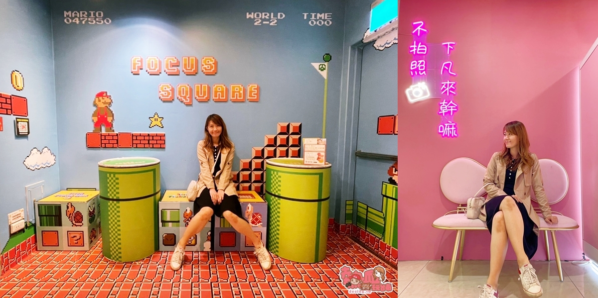【台南景點】百貨公司內的隱藏版打卡點，超級瑪莉關卡整面都搬過來啦：台南Focus百貨