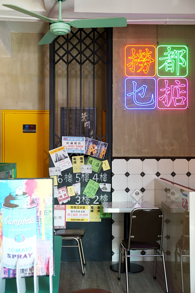 【台南美食】香港夫妻開的茶餐廳！連平日都要排隊真的很誇張：捌伍貳冰室