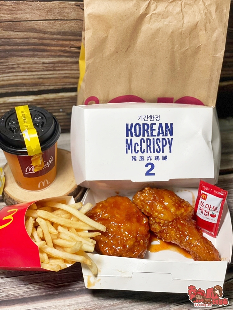 【麥當勞】麥當勞韓風炸雞腿回歸！期間限定販售只賣40天，想吃要快~