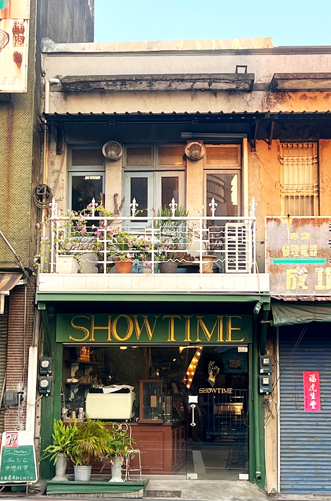 【台南咖啡】Showtime Original！英倫風格的古物博物館咖啡廳~
