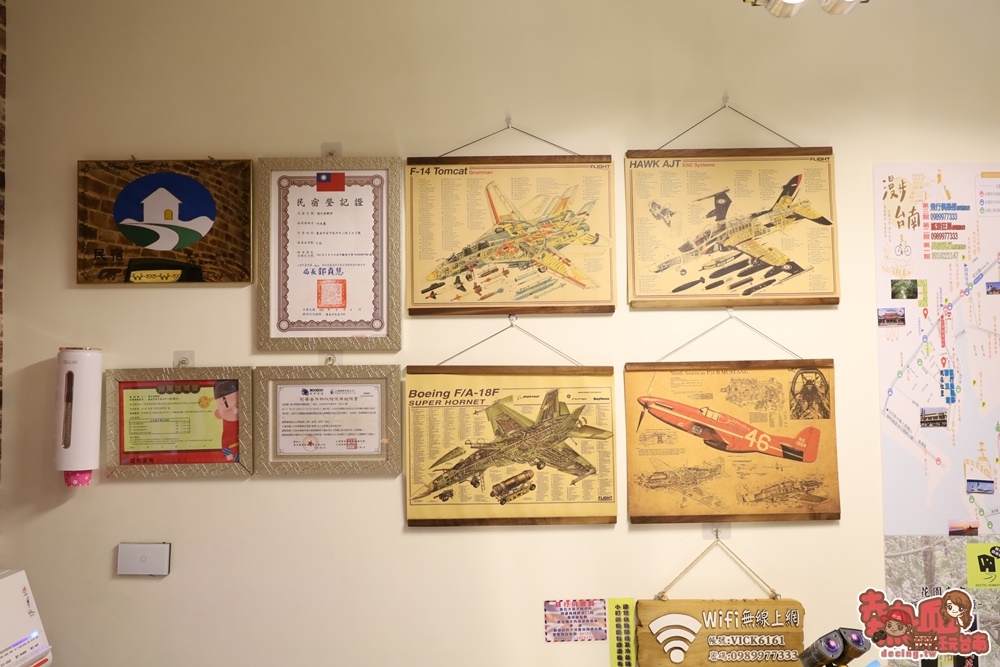 【台南住宿】台南包棟民宿！民宿內的飛行遊戲場，這裡就能環遊世界：飛行俱樂部