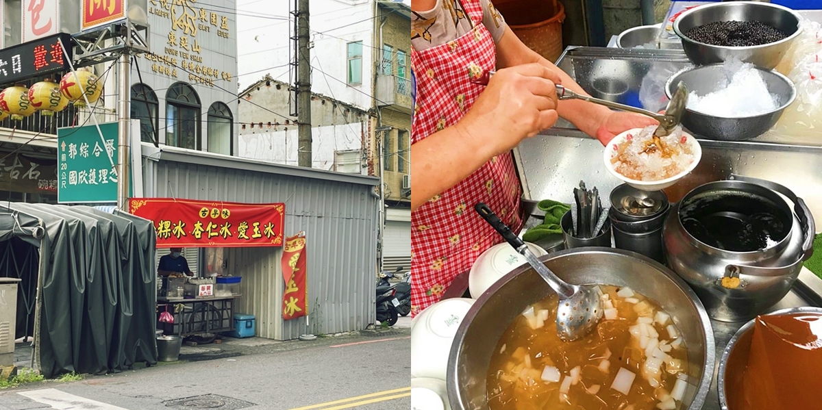 【台南美食】老台南立吞界的代表，最短老街內的必吃美食：宮後街無名愛玉冰