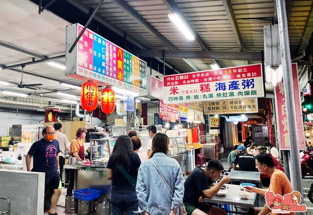 【台南冰店】台南冰店好好吃！台南冰店的各種樣貌都在這~