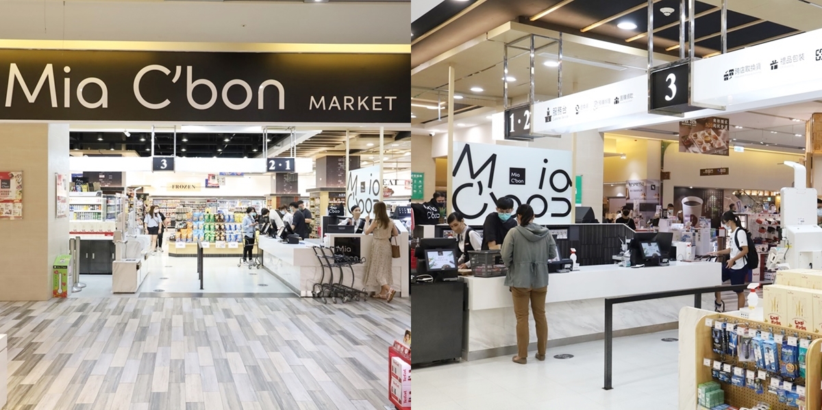 【台南超市】Mia C’bon全新頂級超市！日系美式風格還挺好逛的~