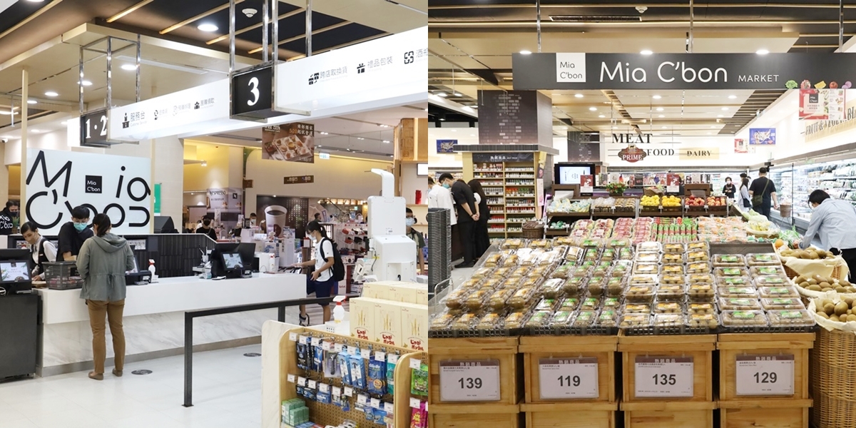 【台南超市】Mia C’bon全新頂級超市！日系美式風格還挺好逛的~