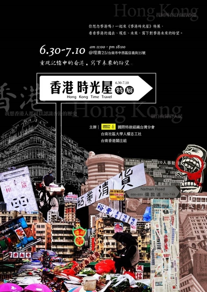 【台南活動】2022台南７月份活動總整理，台南７月必去活動和景點都在這~