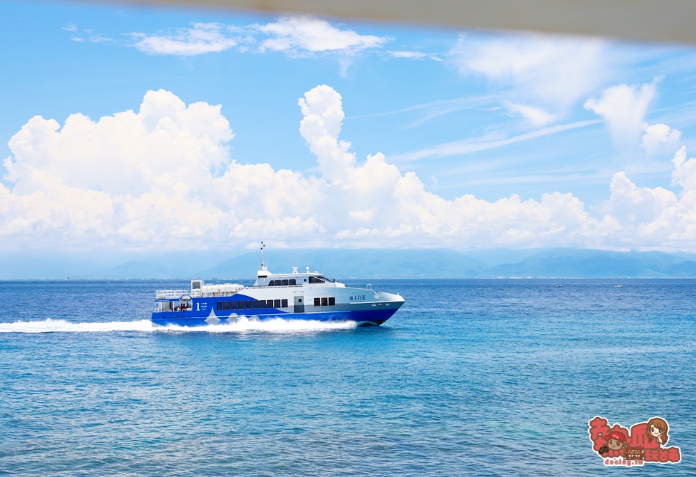 【小琉球交通】藍白航運全新啟航！東港到小琉球的新選擇，科技感十足的候船室好好拍~