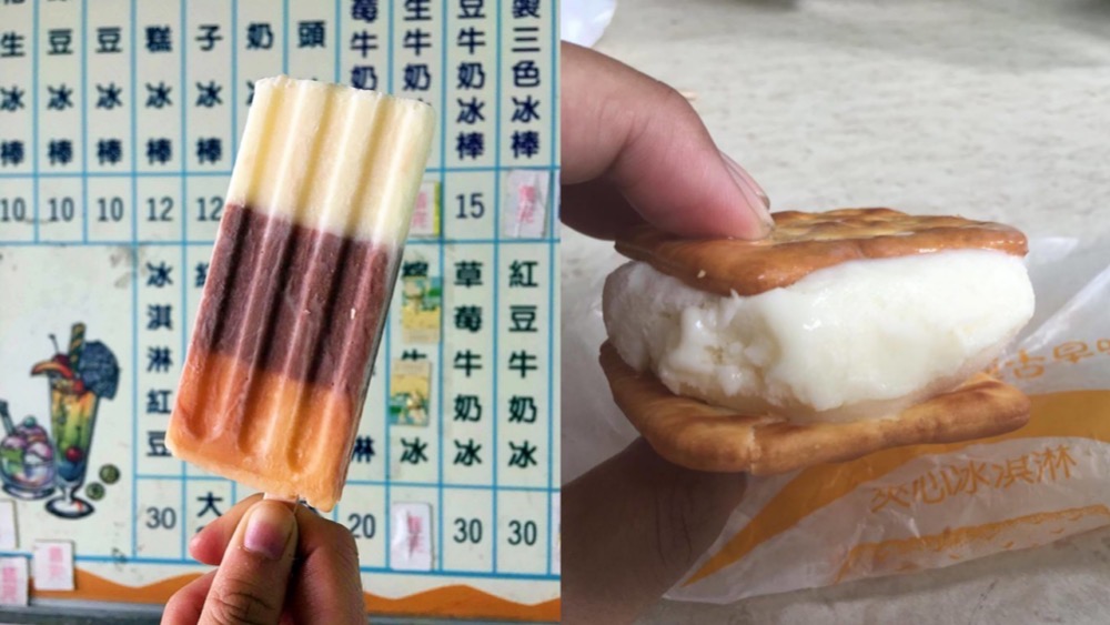 【台南冰店】麻豆地區飄香老冰店，三色冰棒、三明治冰餅都是讓人回味再三的古早味：新加坡冰城