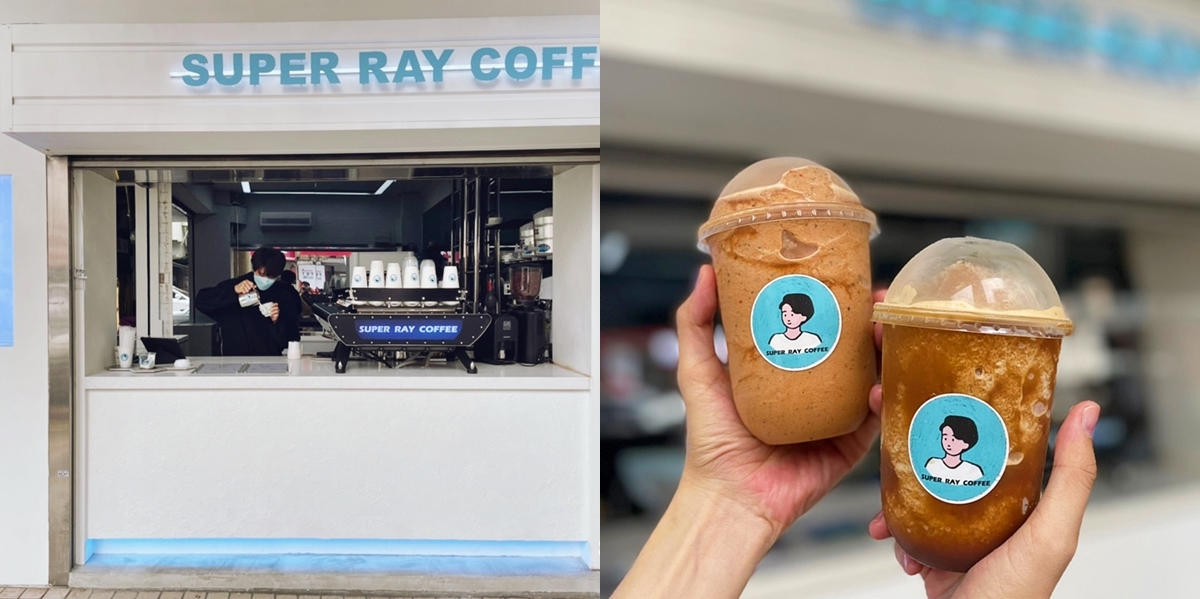 【台南咖啡】藏身於水仙宮市場旁的拉花冠軍咖啡店！SUPER RAY COFFEE等你來一杯~