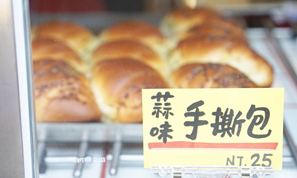 【台南麵包】蜷尾家パン！蜷尾家新美街上的麵包店，專賣台式麵包~
