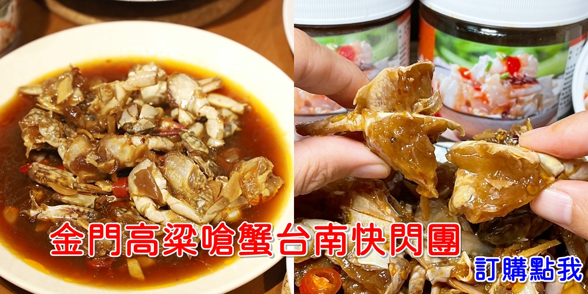 【台南美食】台南人吃嘉義雞肉飯，請相信我這間你務必吃吃看：東門嘉義火雞肉飯