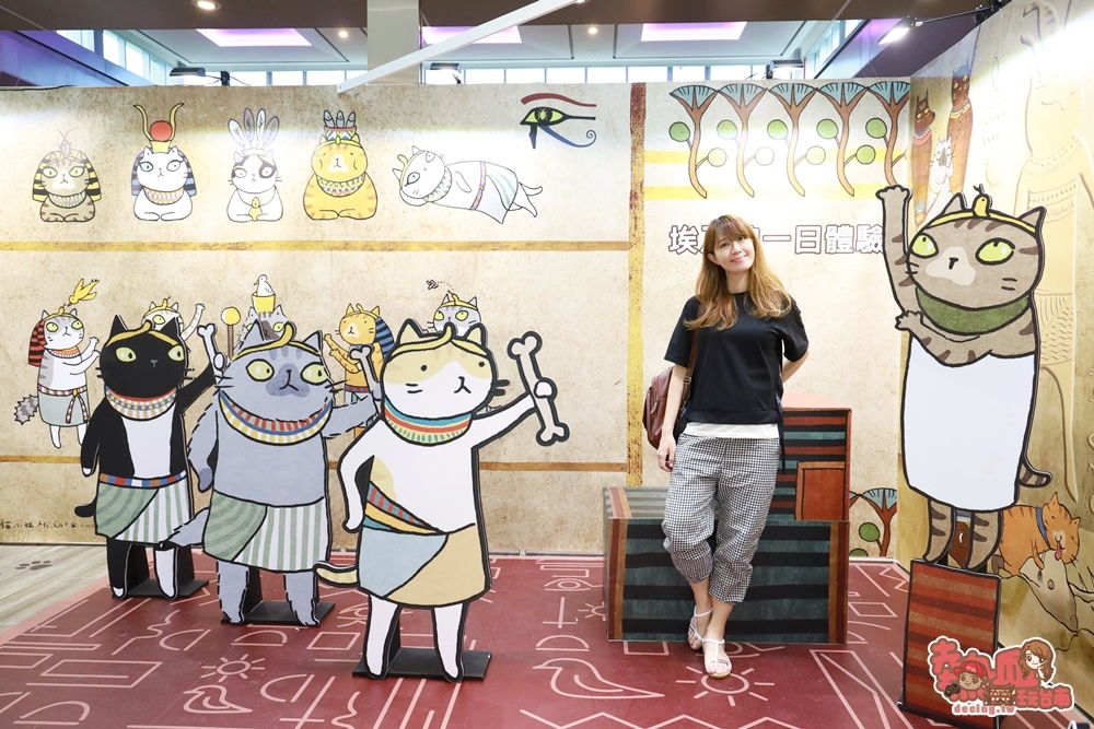 【台南展覽】貓小姐Ms.Cat-貓咪的奇幻旅程！六大展區好玩又好拍，完全免費還有限量周邊可以拿~