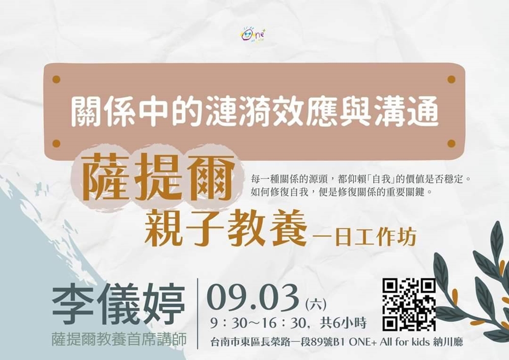 【台南活動】2022台南9月份活動總整理，台南9月必去活動和景點都在這~