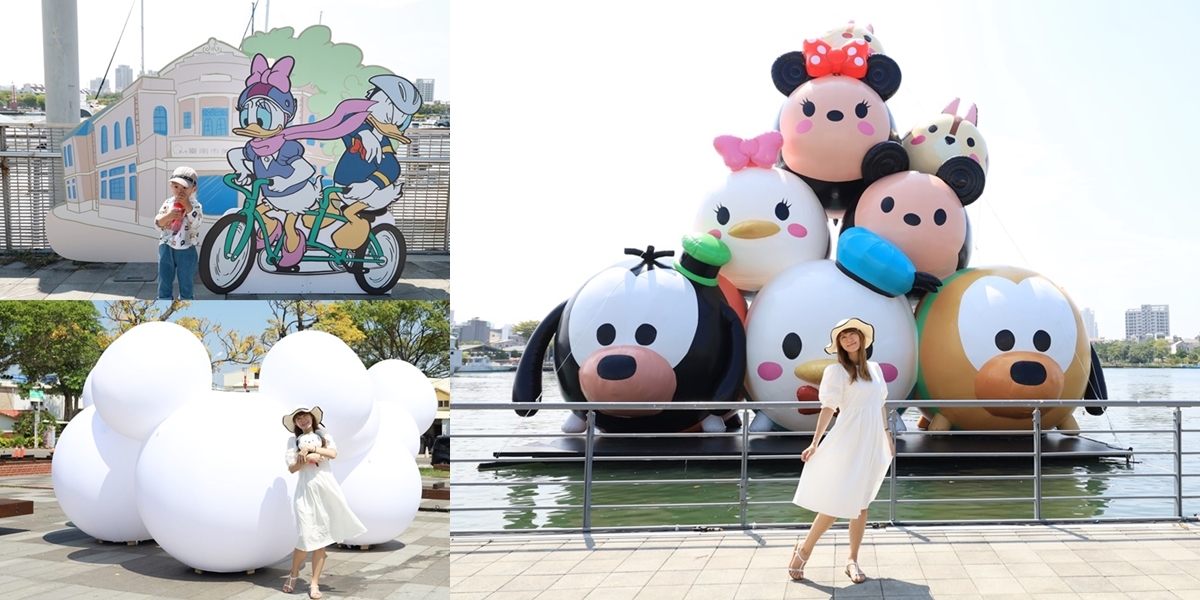 【台南活動】2022米奇與好朋友CHILL遊台南！迪士尼慶典在台南，15公尺高的巨萌TsumTsum、米奇光球森林可愛登場~