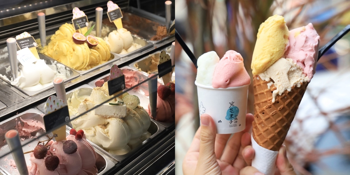 【台南冰店】光芒果子！玉井超人氣義式冰淇淋，竟然有蛋黃酥的口味也太奇特~