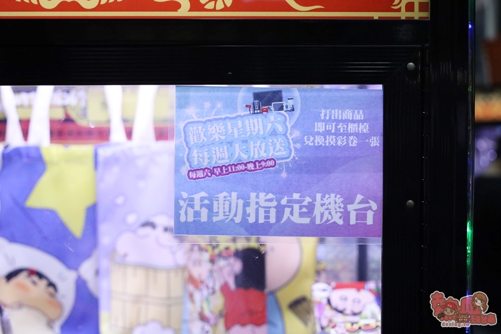 【台南娛樂】夾客棧物流商城！台南唯一一間夾娃娃送摸彩，最大獎五十吋液晶電視送給你~