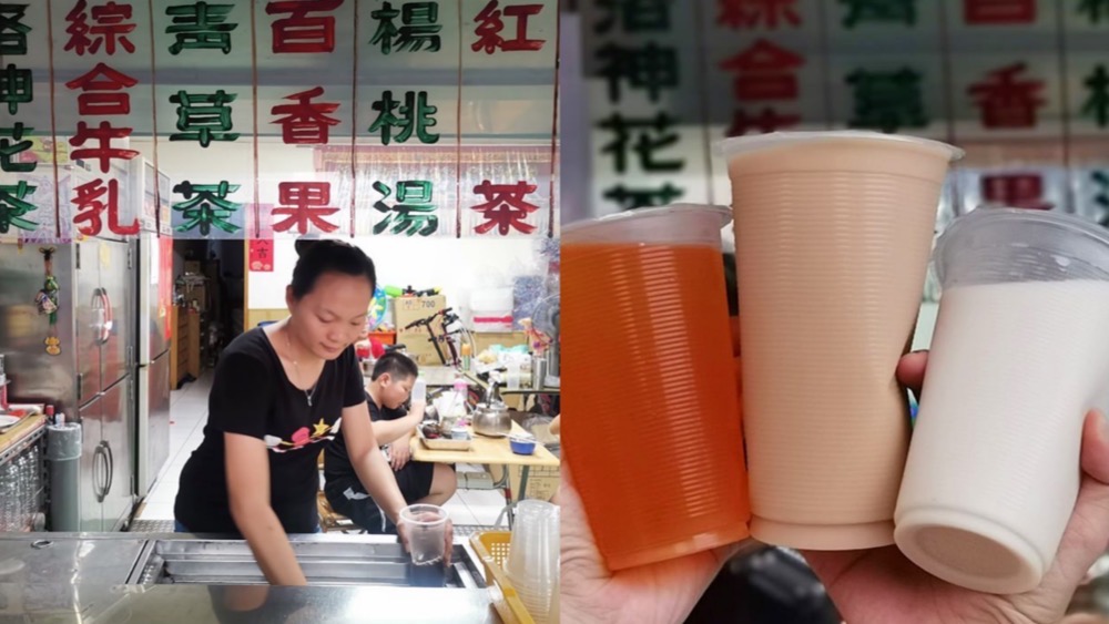 【台南飲料】學甲區的古早味飲料店，來學甲你必須喝喝看：學甲綜合牛奶