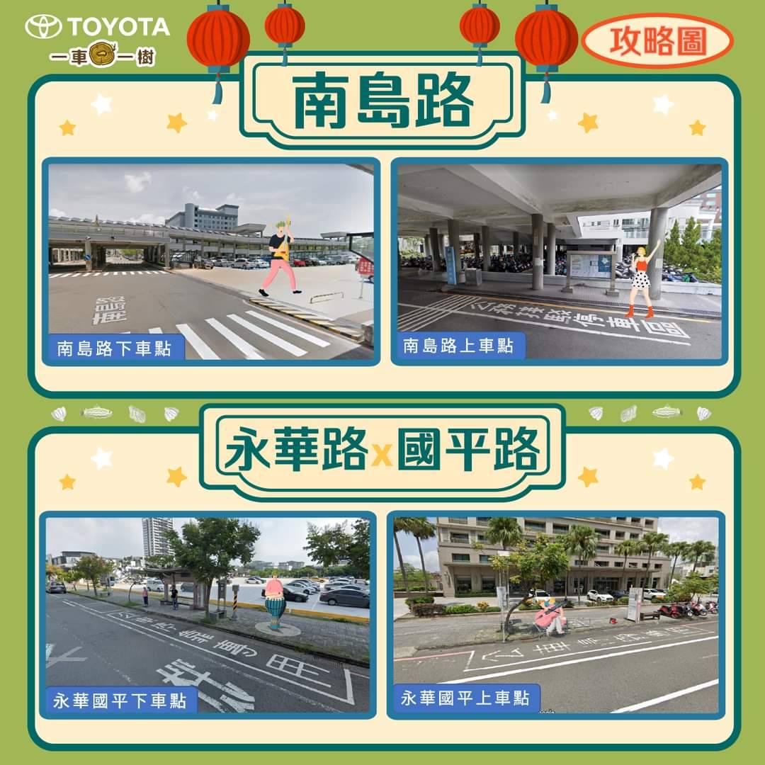 【台南活動】台南2022春浪音樂季！期間限定只有兩天，完整交通和活動資訊都在這~
