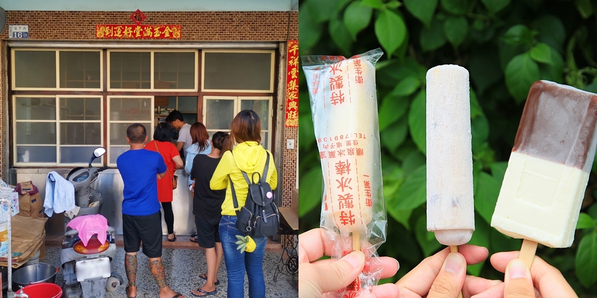 【台南冰店】 順泉冰菓室！佳里人的老冰店，傳統特製冰棒懷舊又好吃~