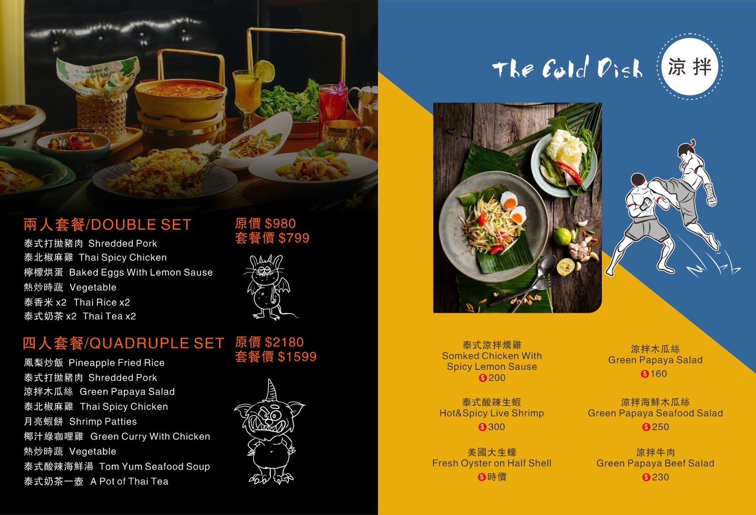 【台南美食】Nest_de_O_Bar！台南最chill的泰式餐酒館，內藏多個絕美拍攝場景~