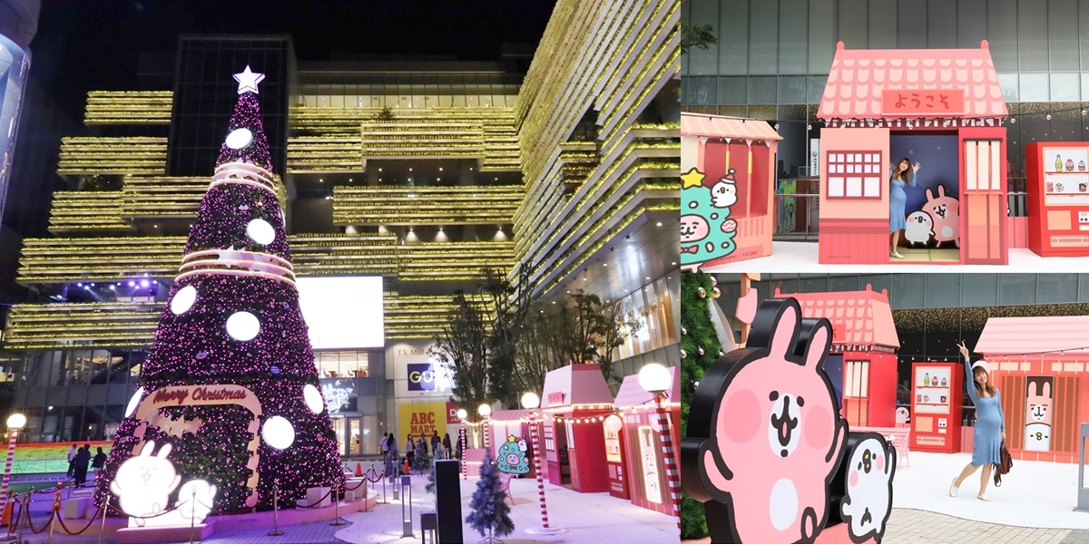 【台南活動】卡娜赫拉的⼩動物幸福聖誕樹！聖誕小鎮超萌登場，假日還有夢幻雪花秀~