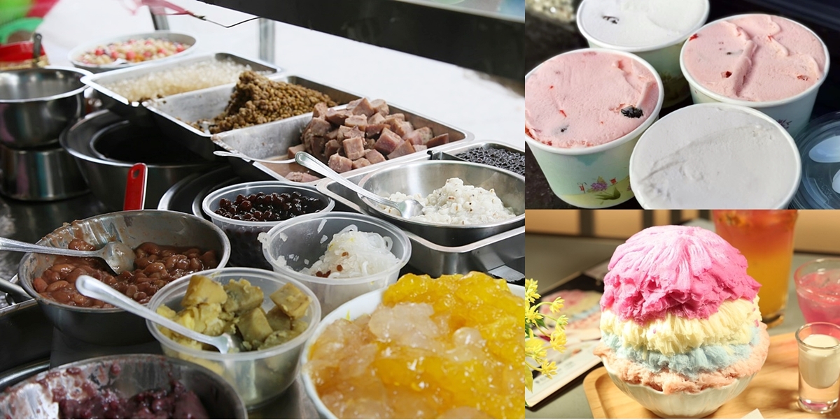 【台南冰店】台南冰店好好吃！台南冰店的各種樣貌都在這~