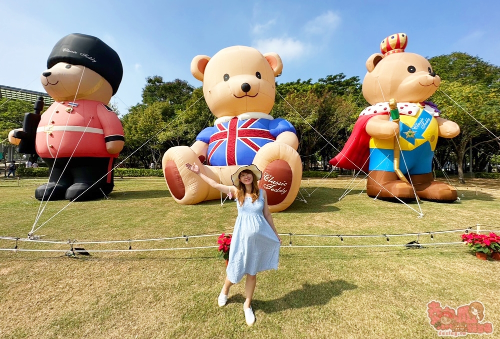 【台南活動】新營泰迪熊戶外派對！10米高的泰迪熊來見客，限期一個月快來拍照啦~