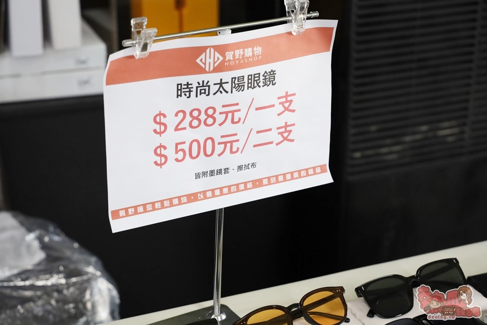 【台南購物】台南最好買的潮牌購物站！絕對比市價更便宜更好買：賀野購物