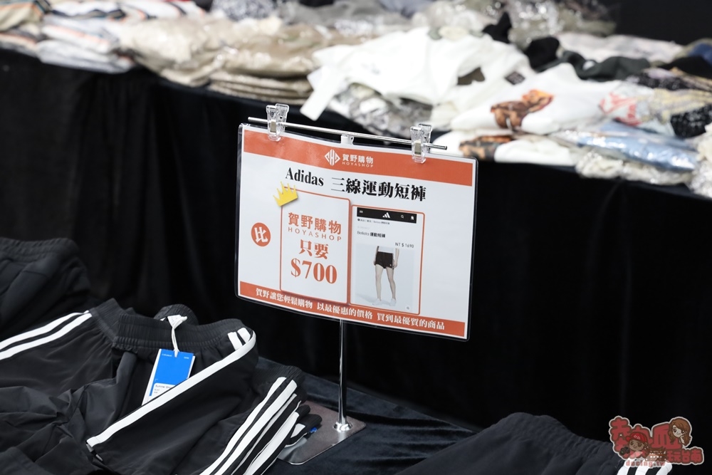 【台南購物】台南最好買的潮牌購物站！絕對比市價更便宜更好買：賀野購物