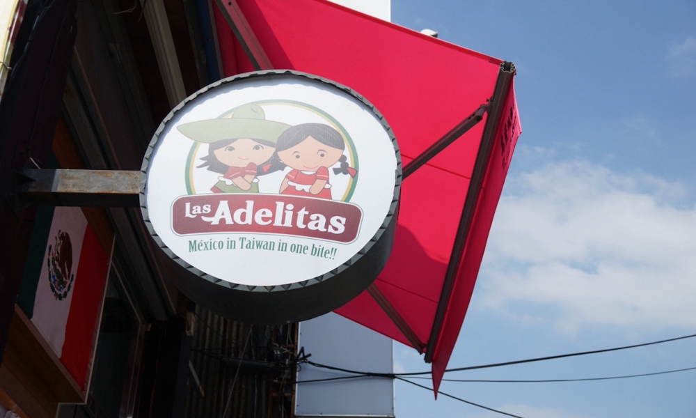 【台南美食】Las Adelitas！墨西哥闆娘的家鄉味，墨西哥塔可餅和捲餅這裡吃~